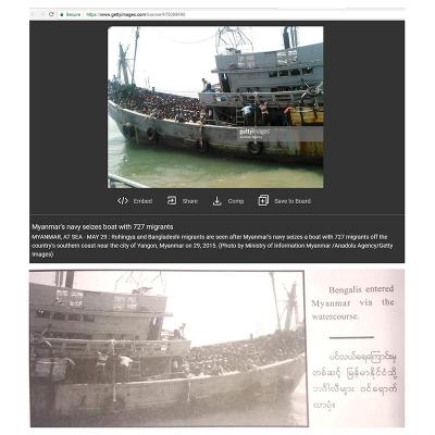 A combination of screenshots shows (top) an image taken from Getty Images depicting Rohingya and Bangladeshi migrants, who were trying to flee Myanmar, after their boat was seized by Myanmar's navy, near Yangon, in 2015. The same image (bottom) appears in the Myanmar army's recently published book on the Rohingya, flipped and converted to black-and-white, describing Bengalis entering Myanmar. Photo taken from Reuters