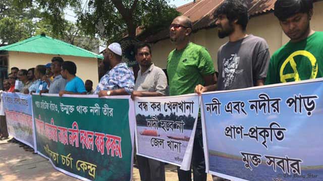 Rajshahi people protest move to grab Padma char