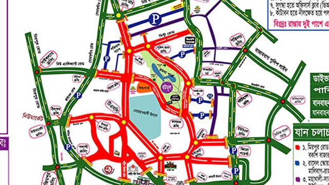 DMP publishes list of roads to remain closed