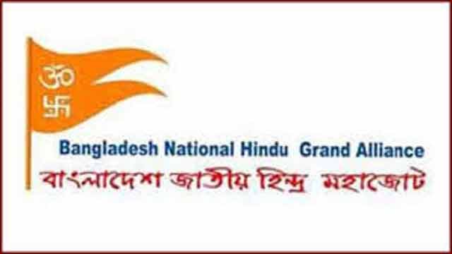 ‘এবছর ক্ষমতাসীনরা সংখ্যালঘুদের ওপর ১৭৯২টি নির্যাতনের ঘটনা ঘটিয়েছে’