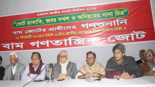 জাতীয় সংসদ নির্বাচনকে ‘কলঙ্কিত’ বলল বামজোট
