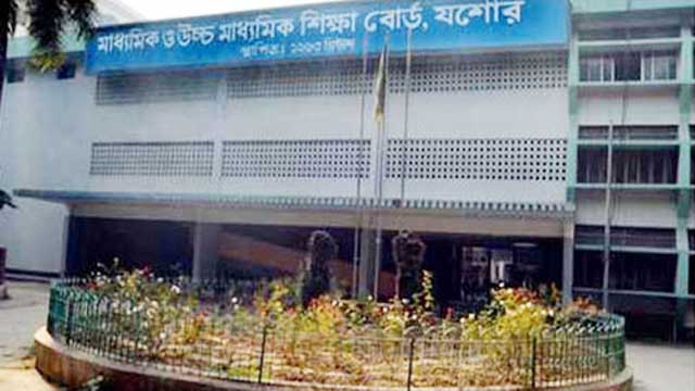 প্রশ্নপত্রের ত্রুটির কারণে যশোর বোর্ডের আইসিটি পরীক্ষা স্থিগিত