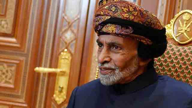 Oman’s Sultan Qaboos dies