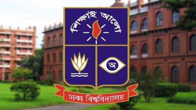 Results of DU admission tests of all units published