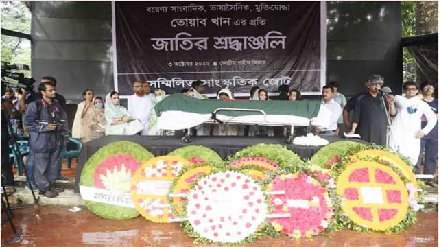 Toab Khan paid final tribute at Central Shaheed Minar