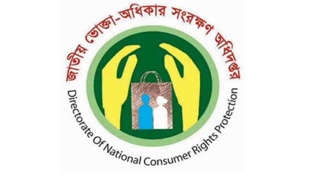 Consumer rights: HC orders launching hotline in 3 months