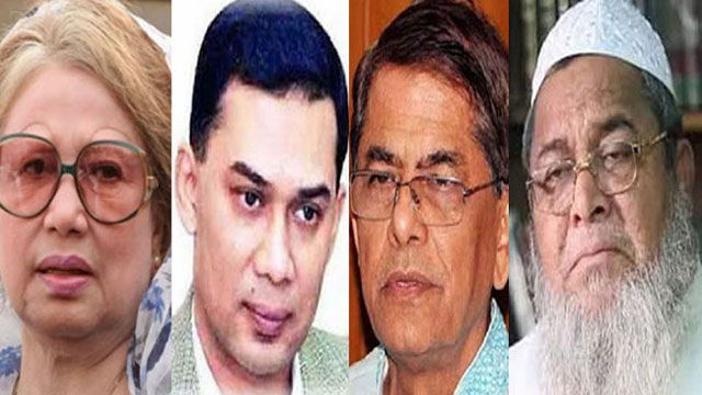 Defamation case filed against Khaleda Zia, Tarique Rahman, Mirza Alamgir