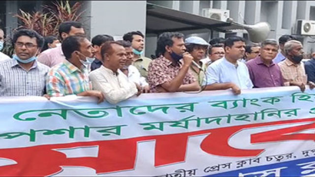 Journos protest move seeking bank account details of 11 leaders