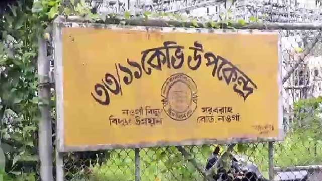 Fire at power substation: Electricity supply in 5 upazilas of Naogaon, Bogura cut off