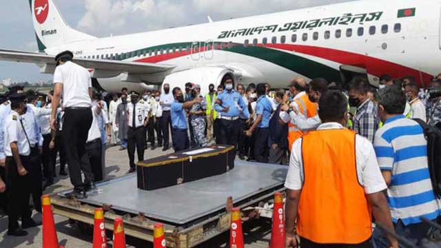 Captain Nawshad’s body arrives in Dhaka