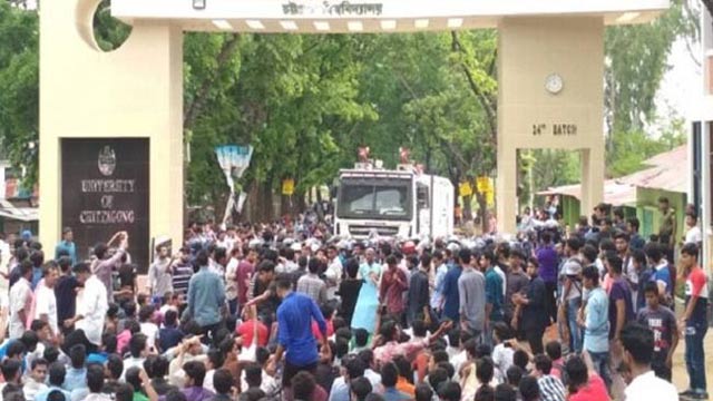 পুলিশ-ছাত্রলীগ সংঘর্ষে রণক্ষেত্র চবি ক্যাম্পাস