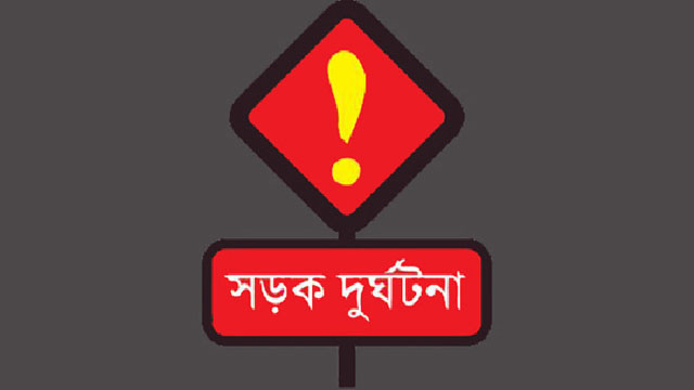 Couple killed in Dhaka road accident