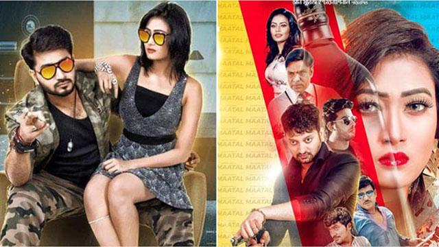 'নায়ক' ও 'মাতাল' সিনেমা মুক্তিতে নিষেধাজ্ঞা