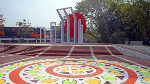 Nation pays homage to 1952 language martyrs
