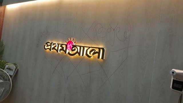 Youths breach security, intrude on Prothom Alo office