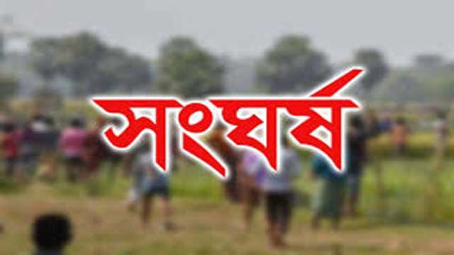 নারায়ণগঞ্জে মসজিদ কমিটি নিয়ে ২ গ্রুপের সংঘর্ষ, আহত ১০