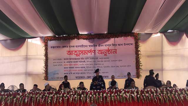 টেকনাফে ১০২ ইয়াবা ব্যবসায়ীর আত্মসমর্পণ