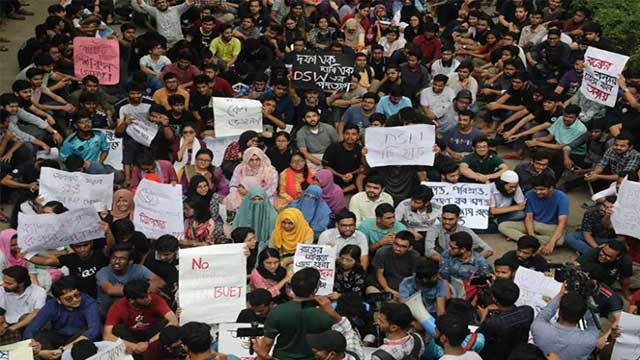 BCL gathering on campus: Buet students continue protest for 2nd straight day
