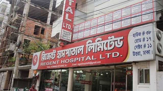 Regent Hospital scam: Rab arrest chairman Shahed’s associate