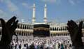 Downsized hajj begins amid pandemic