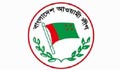 Awami League’s income increased by 10.90 crore in 2021