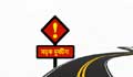 Three killed in Chandpur road accident