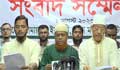 Jamaat announces rally in Dhaka on August 4