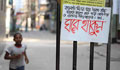 East Rajabazar to go under ‘experimental’ lockdown from Tuesday midnight