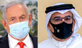 Israel and Bahrain agree to normalise relations