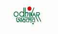 Bangladesh cancels human rights group Odhikar’s licence