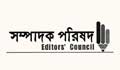 Editors’ Council concerned over Cyber Security Act