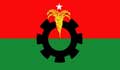 BNP's Dhaka rally: DMP imposes 26 conditions
