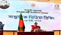 Dhaka to ask Delhi regarding WB’s proposed Teesta projects