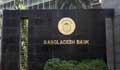 Bank default loans surge to Tk1.31 lakh crore