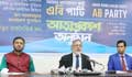 Jana Aakhankhar Bangladesh announces new party ABP