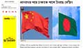 Anandabazar apologizes for derogatory remarks on Bangladesh