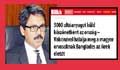হাঙ্গেরি করোনার টিকা চেয়েছে বলে সংসদে পররাষ্ট্র প্রতিমন্ত্রীর মিথ্যাচার