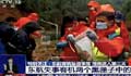 One ‘black box’ recorder of crashed plane in China found