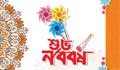 Pahela Baishakh Sunday