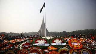 Nation observing Independence Day