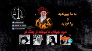 Iran state TV hacked with image of Khamenei in crosshairs