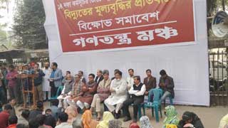 Nur’s Gano Adhikar Parishad boycotts Ganatantra Mancha rally