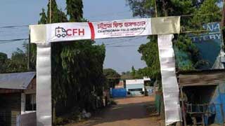 Coronavirus: Chattogram Field Hospital to be launched today