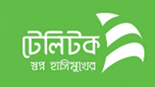 ‘নামমাত্র মূল্যে’ টেলিটকের ইন্টারনেট পাবেন বিশ্ববিদ্যালয়ের শিক্ষার্থীরা