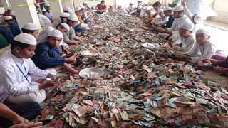 Donations at Kishoreganj’s Pagla Masjid break all previous records
