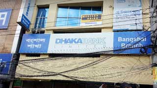 Tk 4 cr missing from Dhaka Bank’s Bangshal branch, 2 staff held