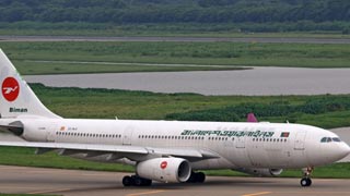 Flight operations resume at Sylhet airport