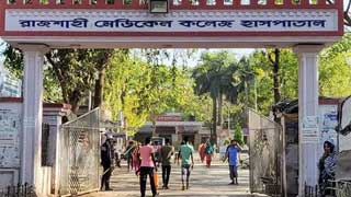 Two siblings die of unknown virus in Rajshahi