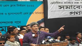 Ganatantra Mancha calls for countrywide sit-in protest on Jan 11