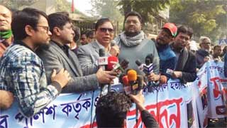 Killing of Bangladeshi-Amrican in USA: Human chain in front of MoFA demands justice